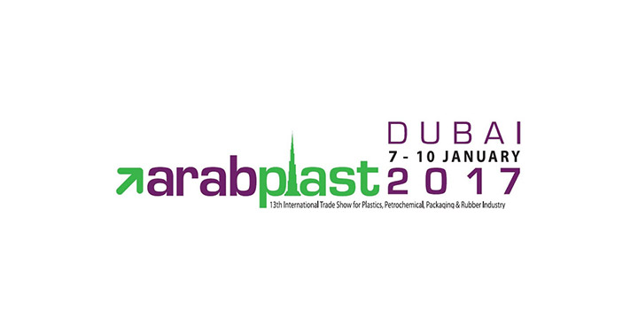 >2017年 第13屆杜拜國際塑橡膠、包裝、印刷工業展